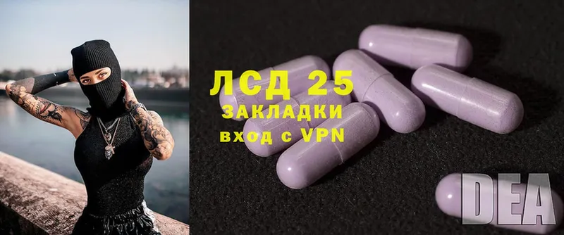 ЛСД экстази ecstasy  hydra сайт  Болгар 