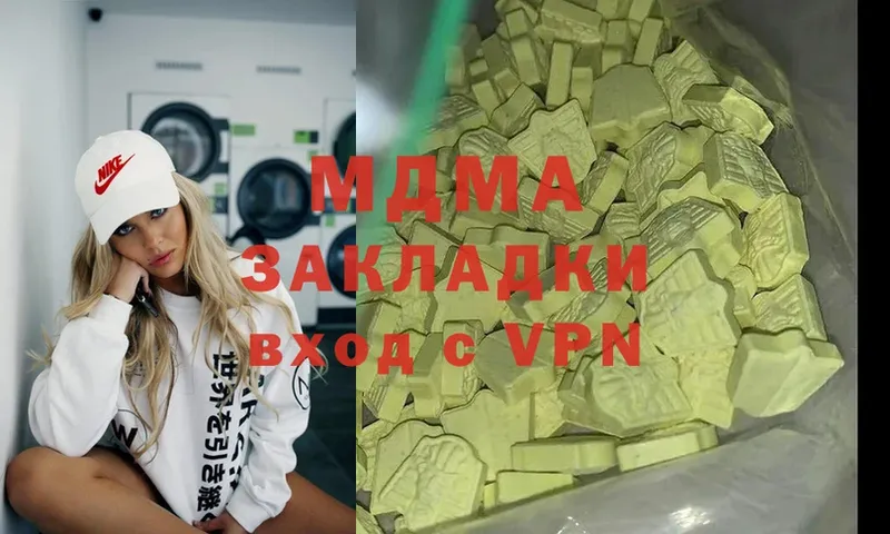 МДМА молли Болгар